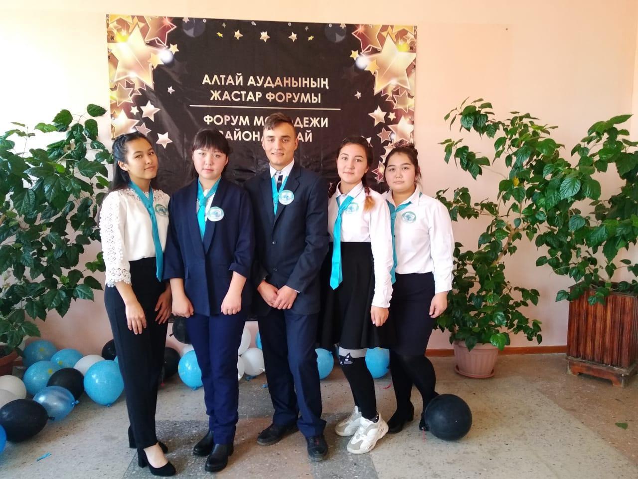 X форум молодежи района Алтай « Управляй будущим»