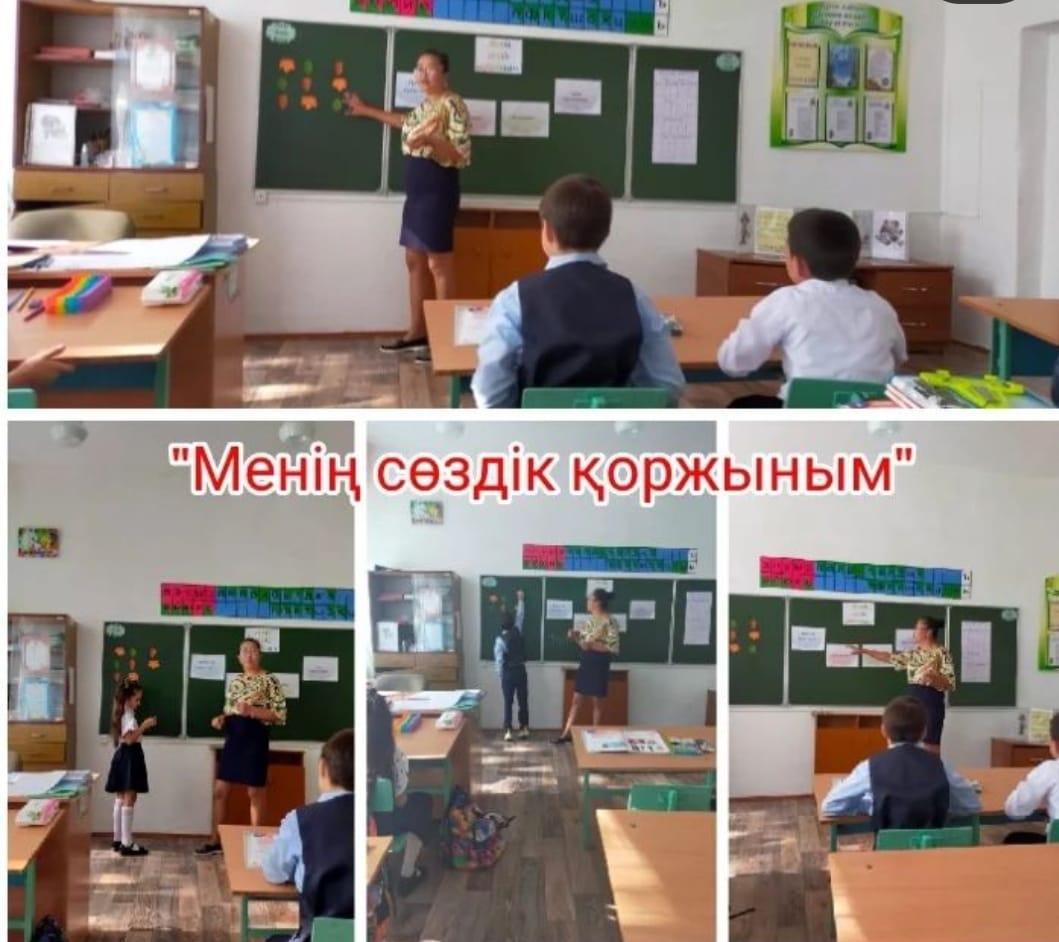 Декада языков народов Казахстана