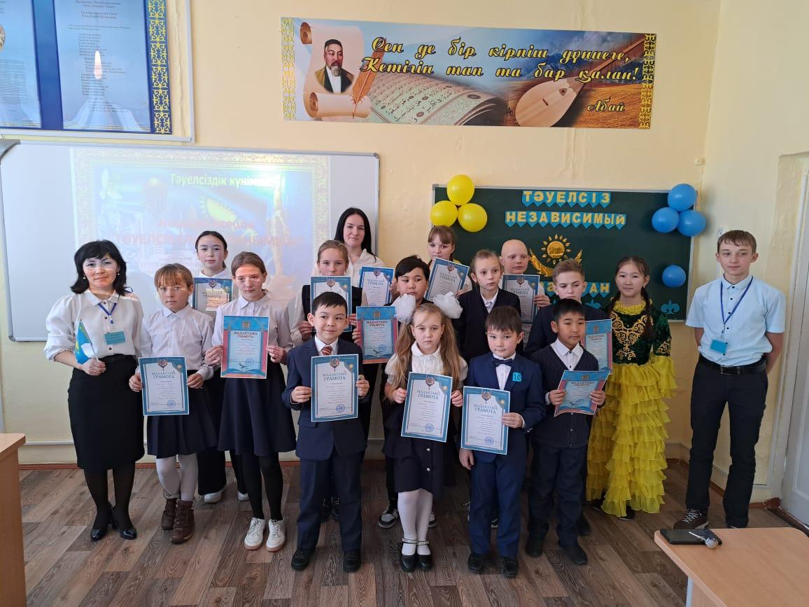 Конкурс чтецов, посвященный Дню Независимости Республики Казахстан